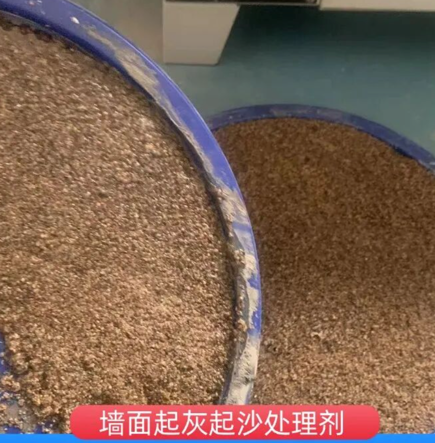 彭山墙面起灰起沙处理硬化剂工作原理