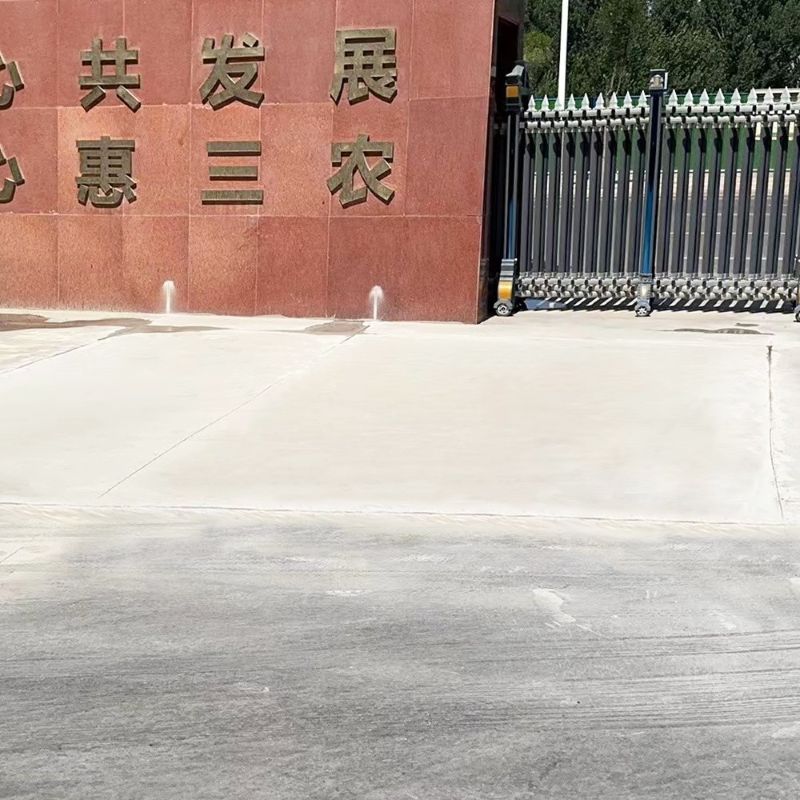 彭山路面快速通车修补料