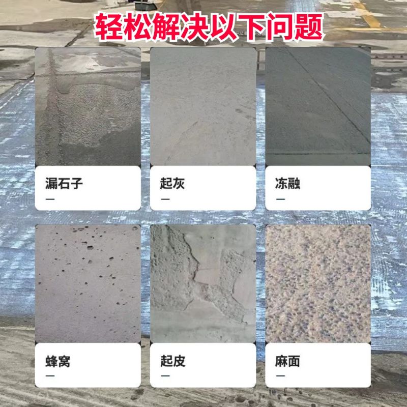 彭山低碳市政修补材料简单快速修补道路恢复交通